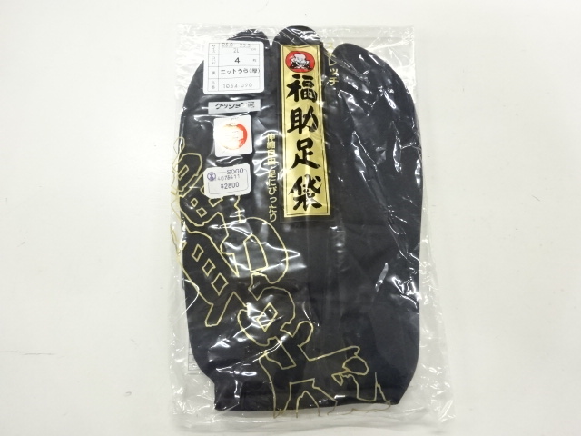 JAPANESE KIMONO / VINTAGE MENS TABI SOCKS (25-25.5 cm / 4 clasps) / BY FUKUSUKE